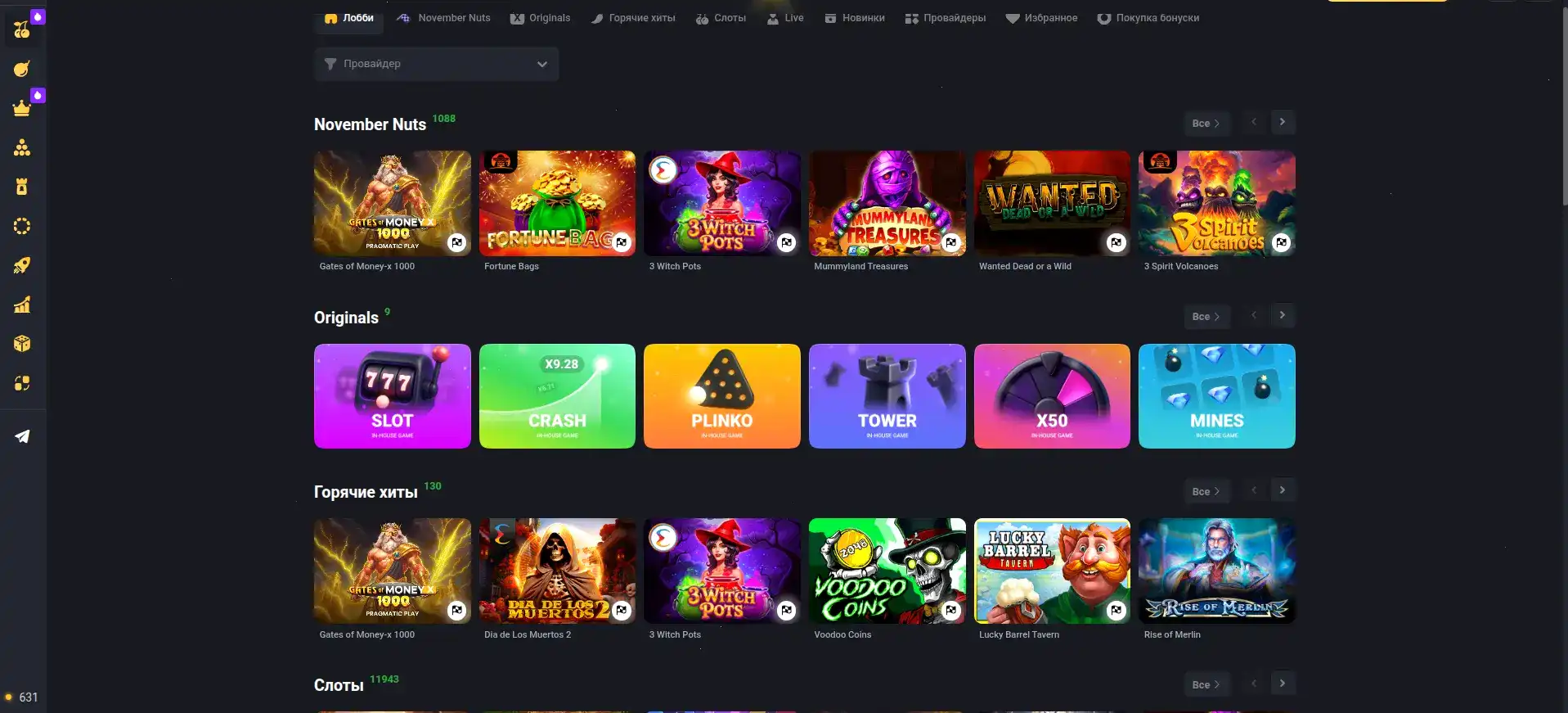 Бонусы и акции в казино Super Slots на экране смартфона